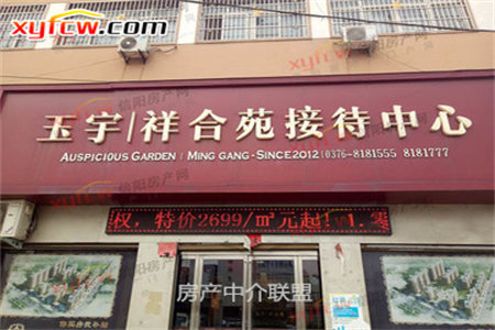 出售泰安三联小区管委宿舍2室2厅1卫72平精装修